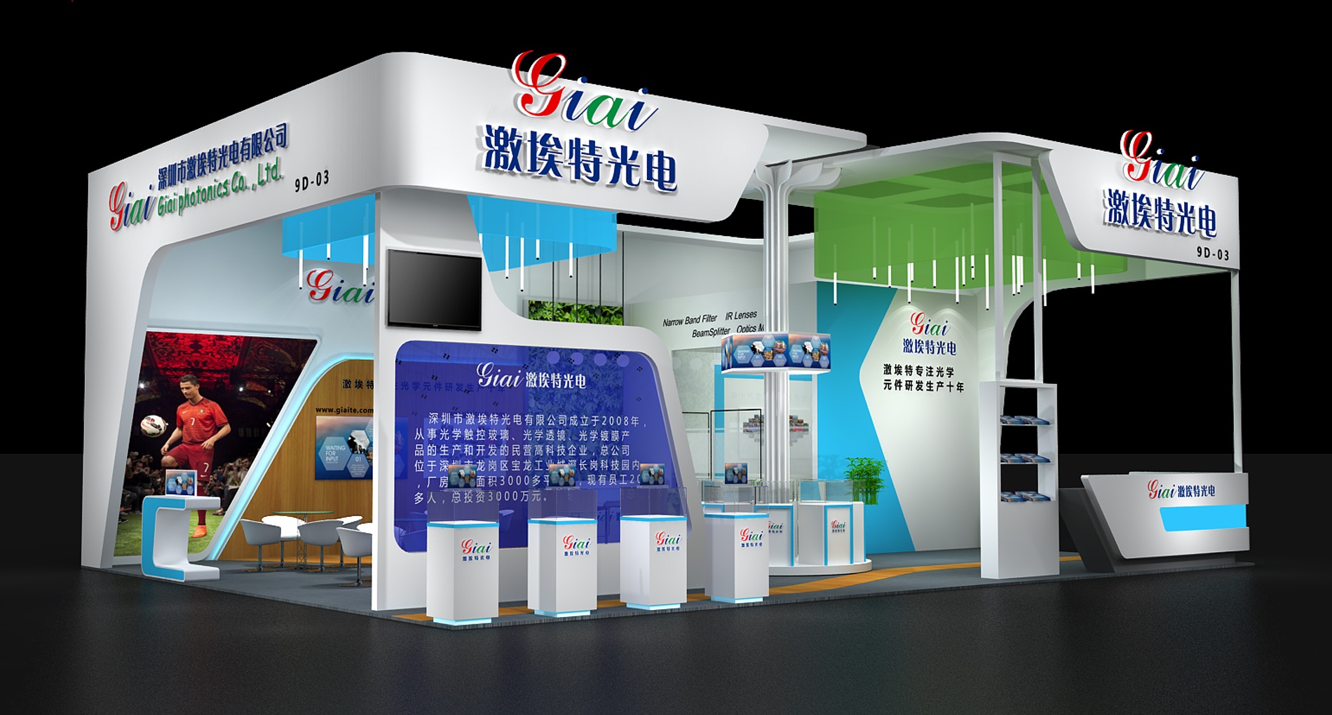 激埃特邀您參加第20屆中國光電博覽會(huì )
